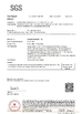 중국 Dongguan Miren outdoor products Co., Ltd 인증